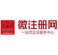 和平微注册网-最新消息 工商注册提交虚假信息，股东和代理必须列入黑名单
